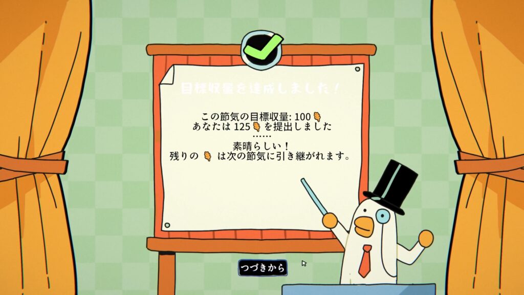 『Deck of Harvest』レビュー：最強の農家を目指し、組み上げろ究極の農業デッキ_005