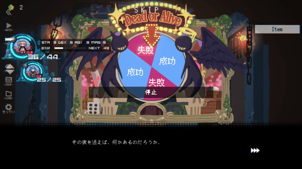 『勇者パーティはぜんめつしました。』デモ版紹介：“ぜんめつ”したパーティから「1人だけ」救ってダンジョンから脱出_010