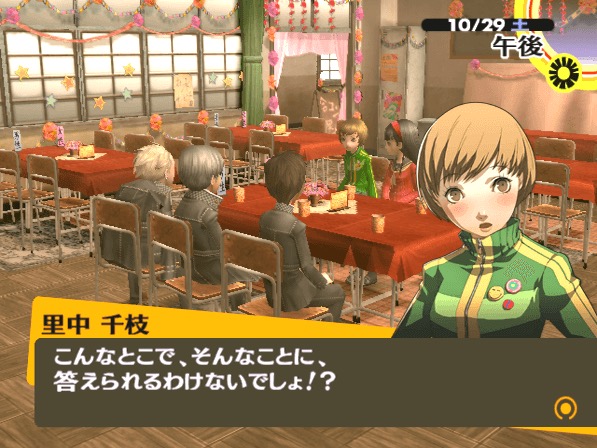 『ペルソナ4』の発売日は2008年7月10日。輝かしい青春群像劇が楽しめるジュブナイルRPG_003