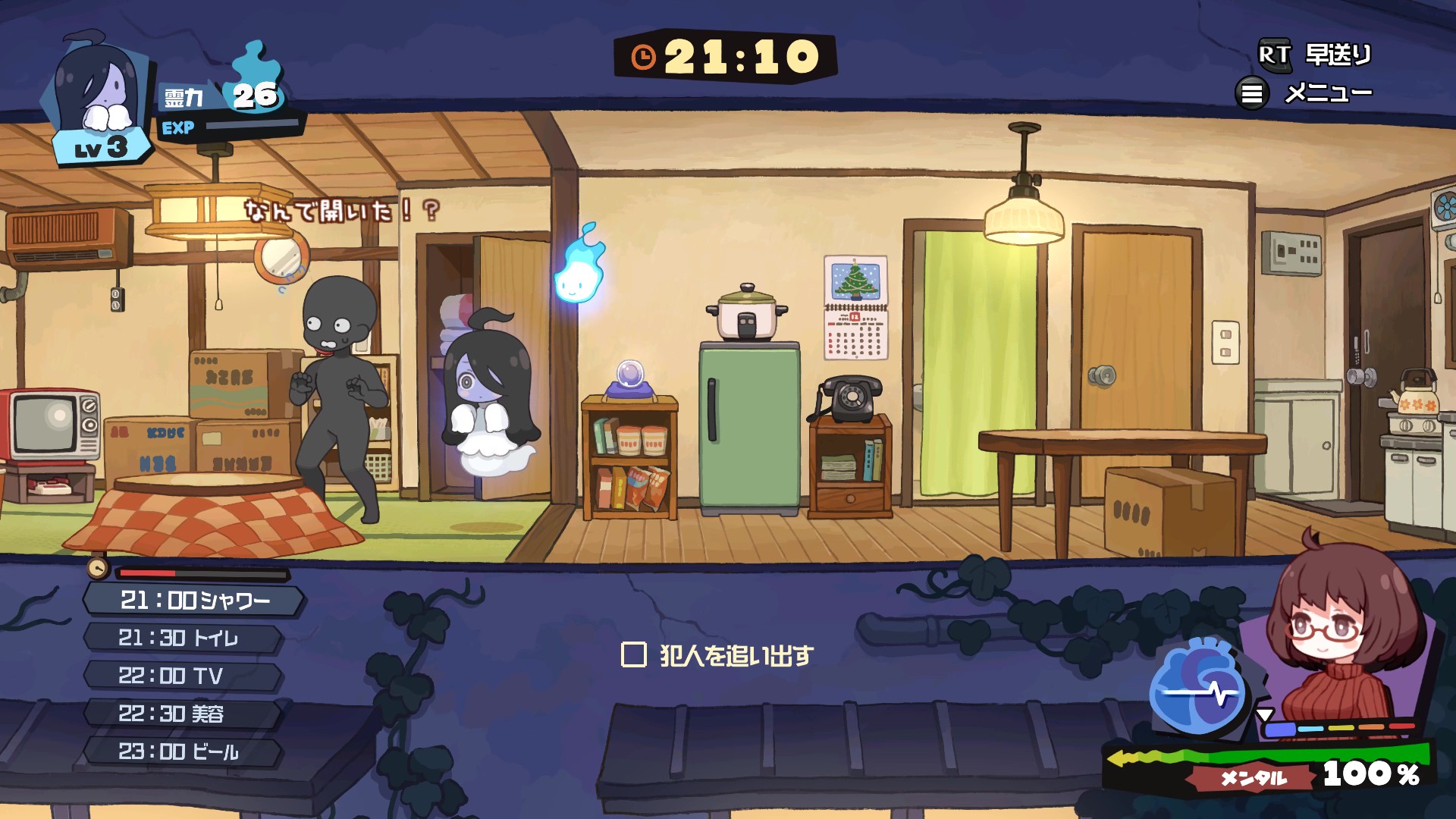 『事故物件だよ！うらみちゃん』レビュー・評価・感想：かわいい地縛霊がいたずらしまくる超ポップな心霊アドベンチャー_002