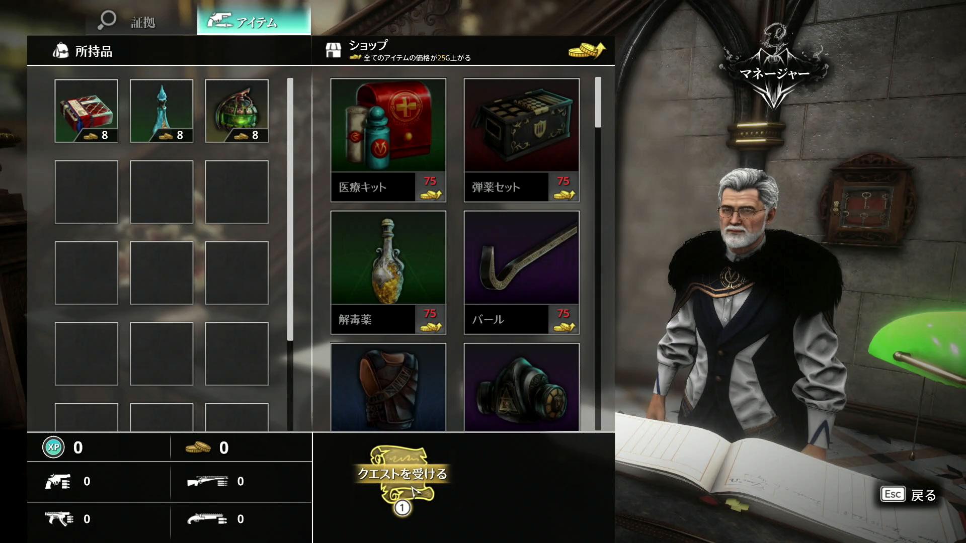 『KILLER INN』先行プレイレポート|犯人を見つけたら戦って倒すマダミス×シューター_005