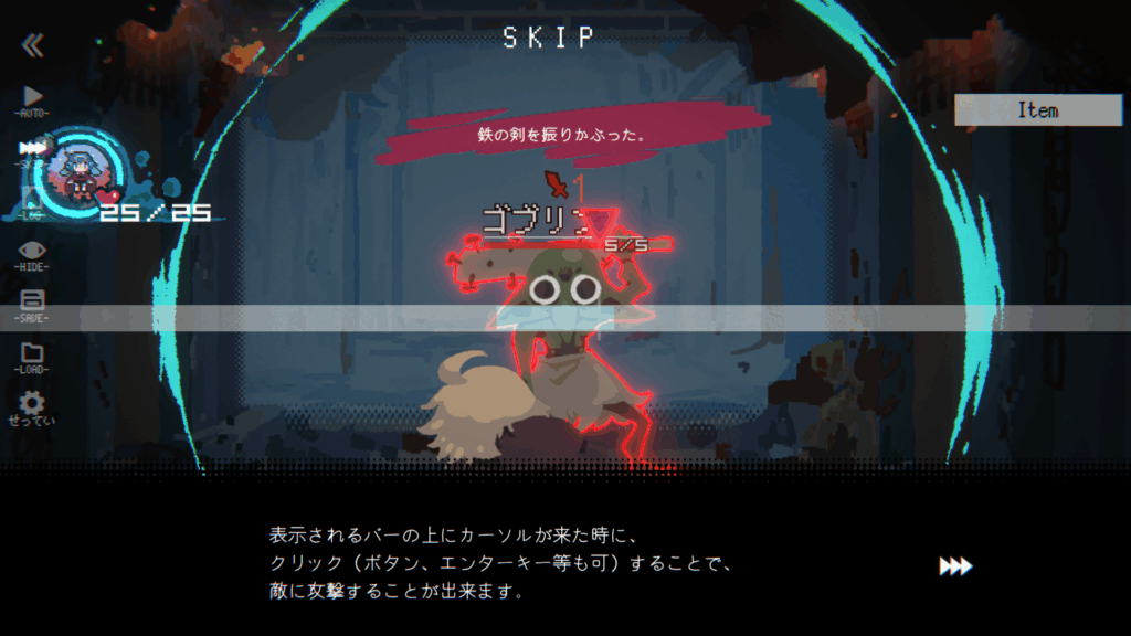 『勇者パーティはぜんめつしました。』デモ版紹介：“ぜんめつ”したパーティから「1人だけ」救ってダンジョンから脱出_009
