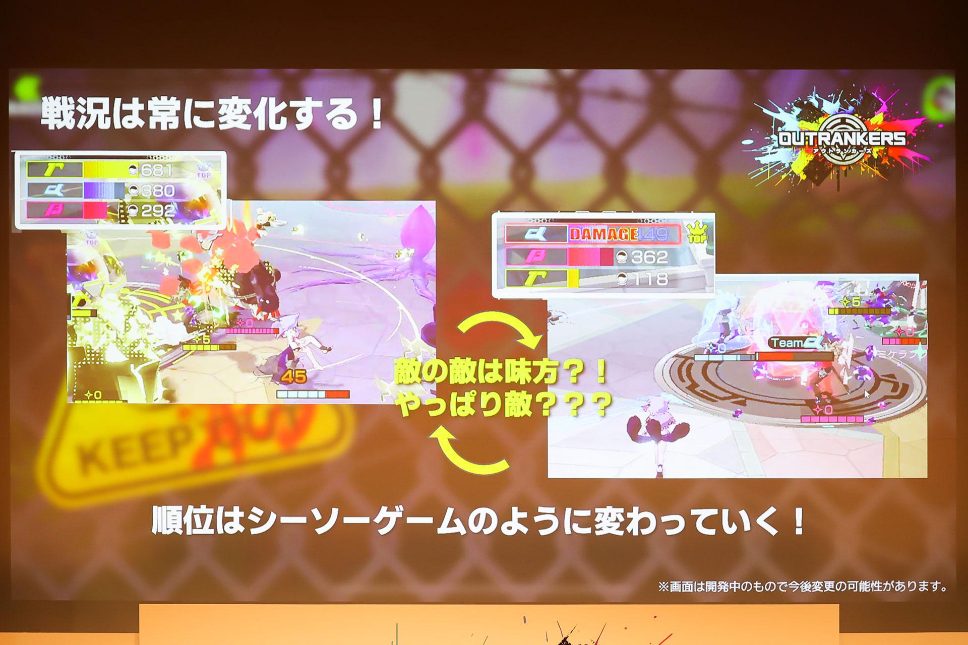 『OUTRANKERS』が発表。罪人たちが「最後の資源」を奪い合う、スマホ向けアクションバトル。手がけるのは岡本吉起氏_006