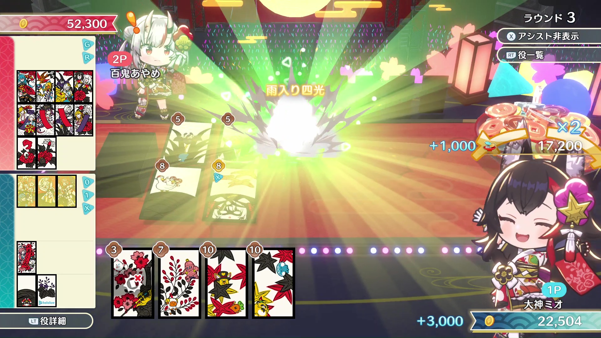 『ホロの花札』レビュー・評価・感想：運と戦略が絡み合う「花札版『Balatro』」の味わい_007
