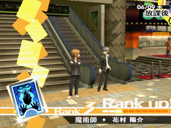 『ペルソナ4』の発売日は2008年7月10日。輝かしい青春群像劇が楽しめるジュブナイルRPG_001
