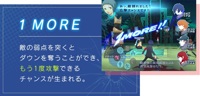 『ペルソナ3』の発売日は2006年7月13日:「影時間」に存在する巨大な塔・タルタロスで、ペルソナを駆使して戦う
_004