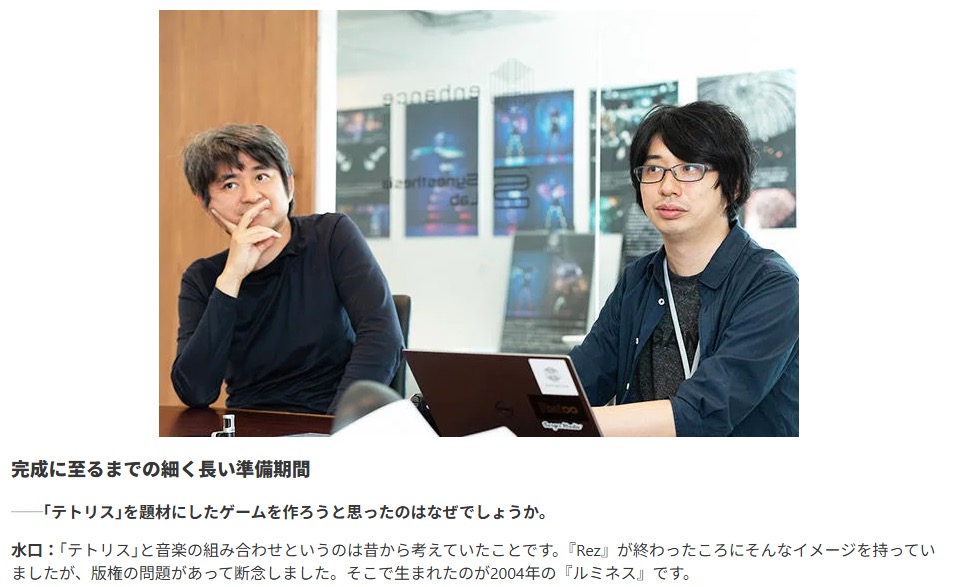 『ルミネス アライズ』石原孝士氏インタビュー：『ルミネス』らしさは、生き物も出てくる“ちょっと笑っちゃう感じ”のユニークな演出_007