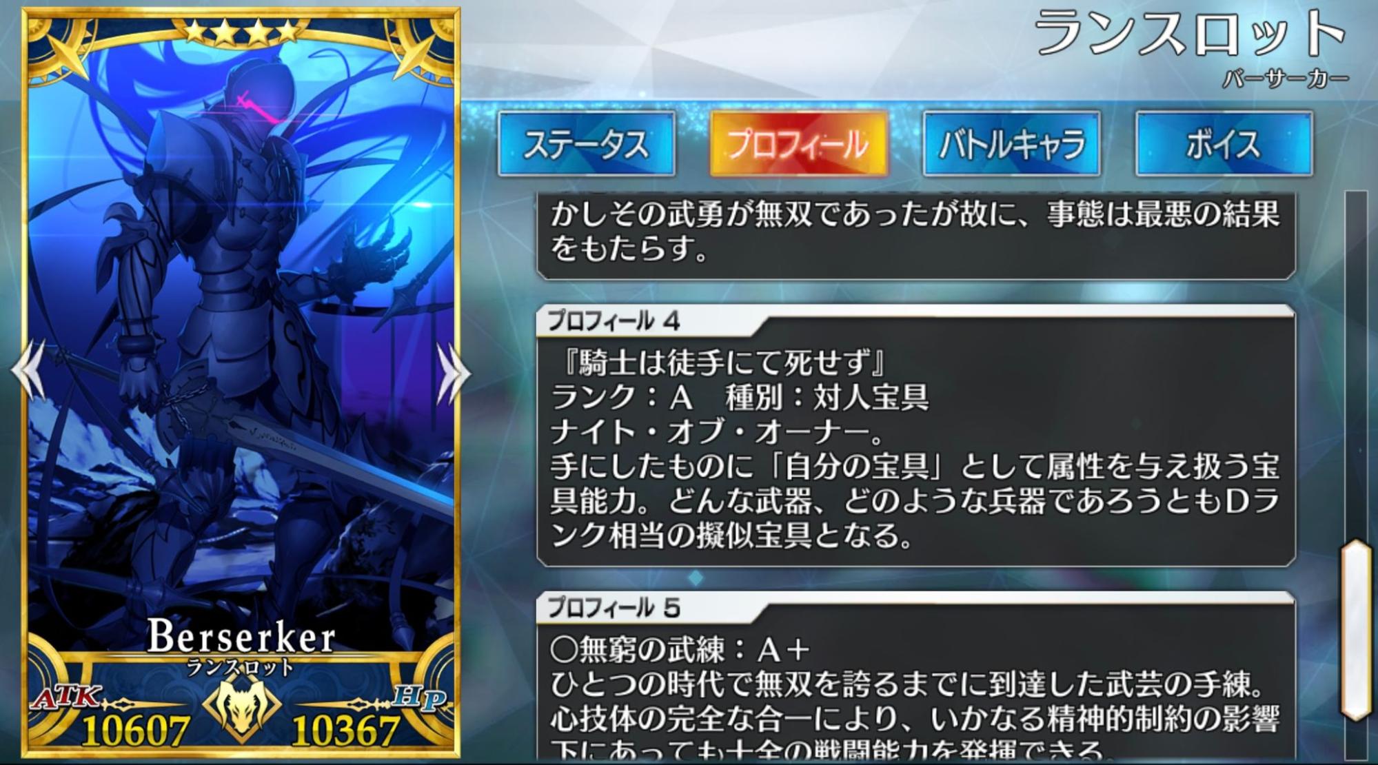 【特別対談】『Fate』奈須きのこ×『崩壊：スターレイル』シナリオライター焼鳥インタビュー：継承される人間讃歌と創作者の世代交代_025