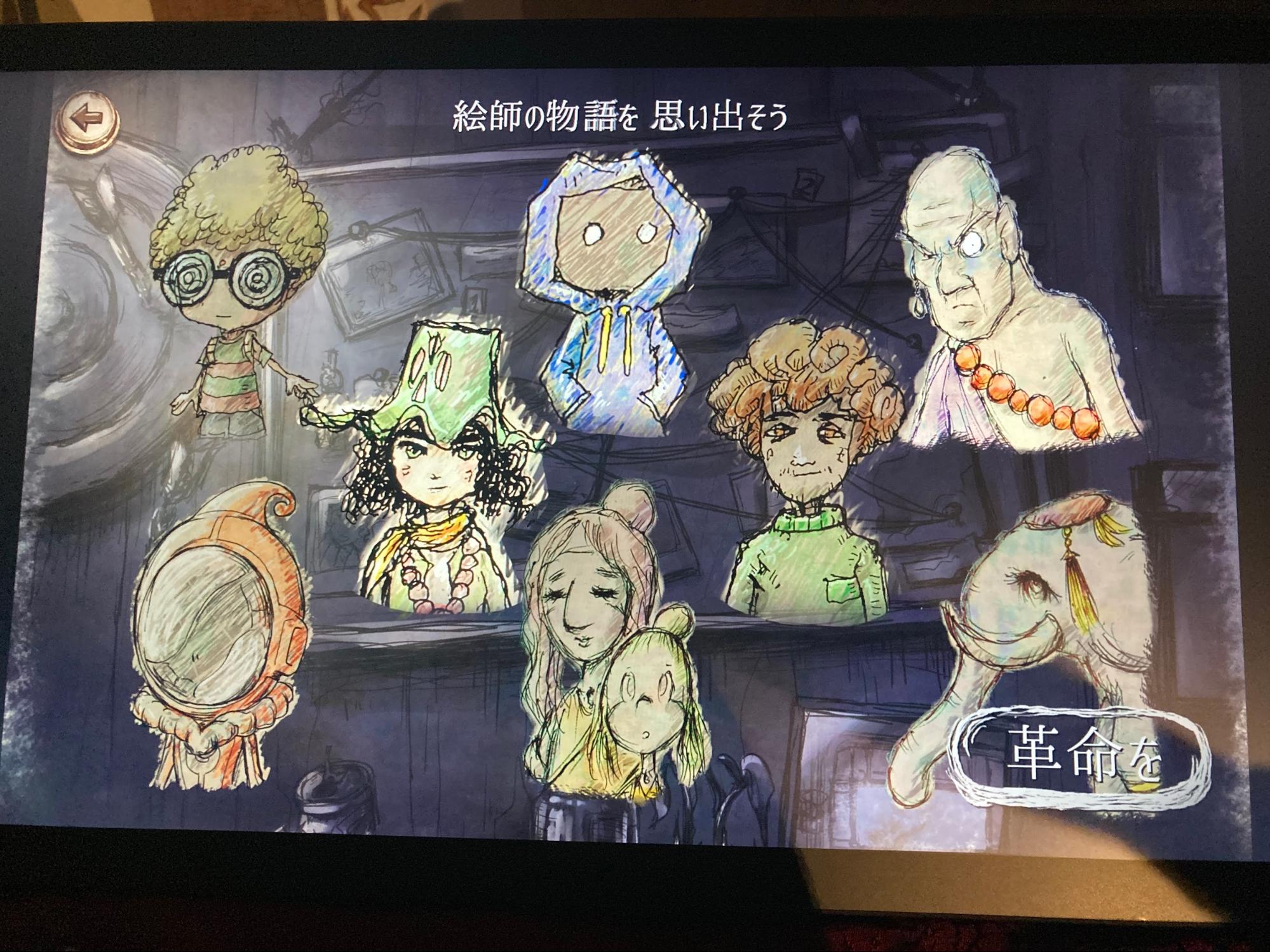 『愛よさらば』レビュー・評価・感想：AIがやたら具体的に褒めてくれる。うれしい…！アートとAIをめぐる物語を描く作品_008