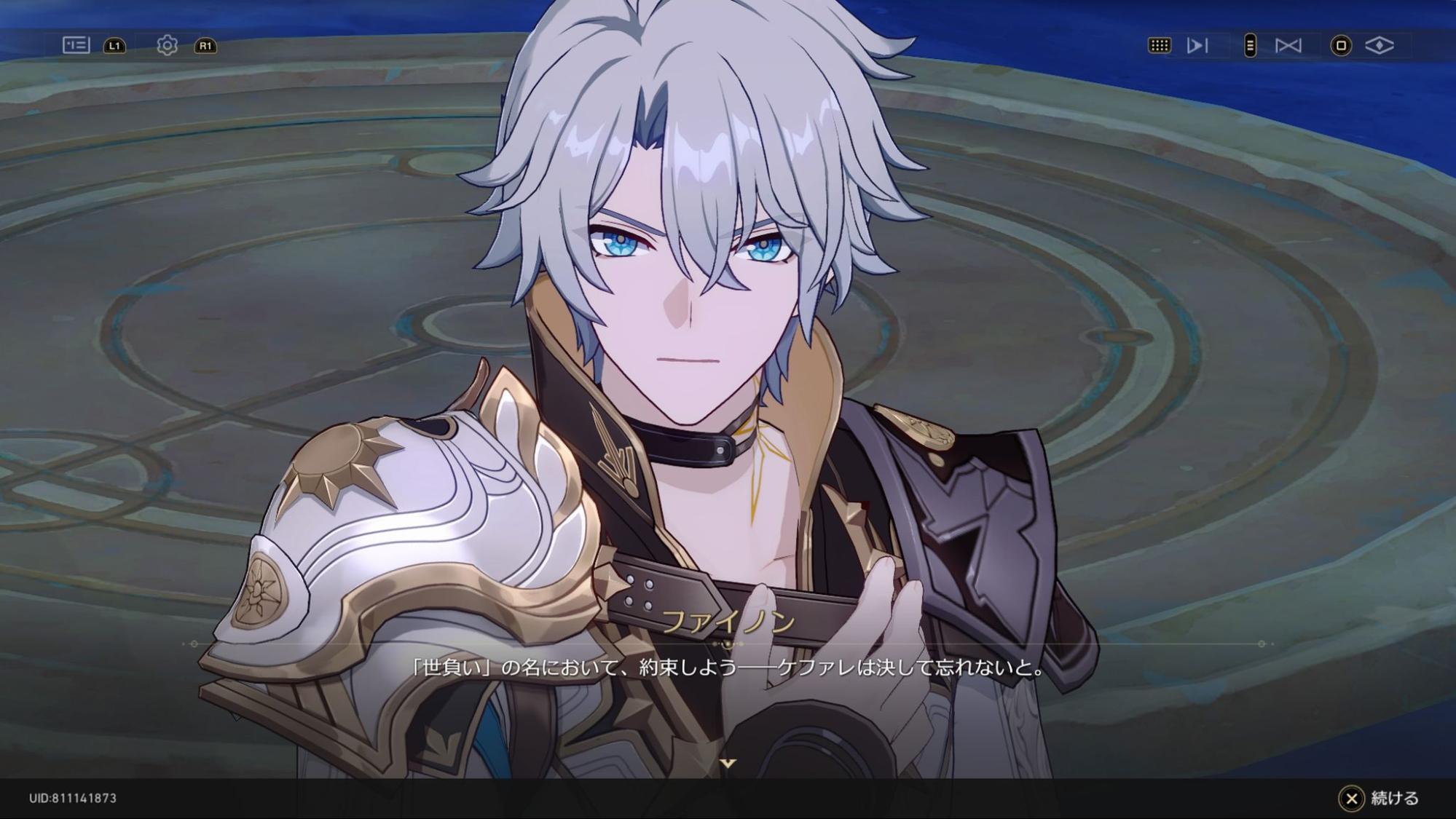 『崩壊：スターレイル』Fateコラボでアーチャーとアベンチュリンの関係に萌えたので、lack先生にイラストを描いてもらいました_024