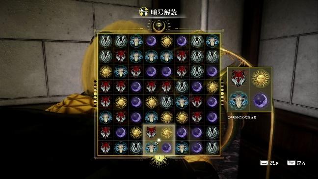 『KILLER INN』先行プレイレポート｜犯人を見つけたら戦って倒すマダミス×シューター_008