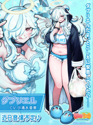 『麻雀ファイトガール』レビュー・感想・評価:キャラクター造形に心底
