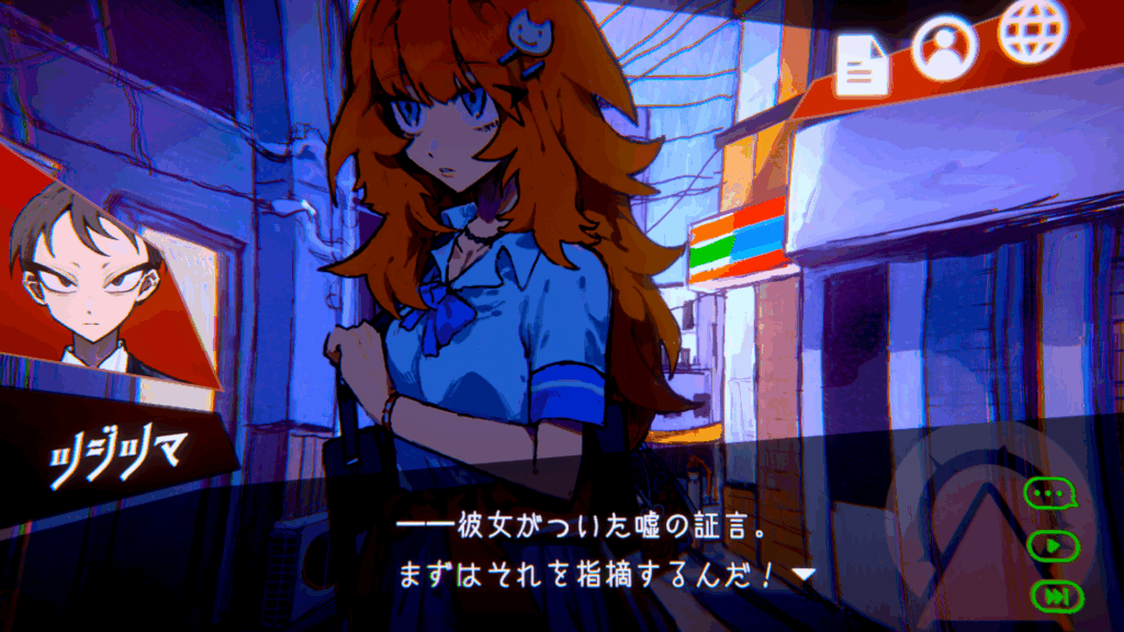 『天使機構執行部魂救済課』体験版レビュー：ビジュも演出もBGMもシステムも、あらゆる部位から“ヘキ”と“好き”があふれてる_014