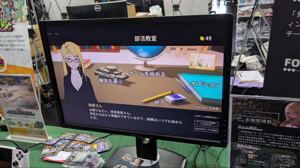 『多砲塔神教』レビュー：魔改造戦車ローグライトでめざせ最強のバ火力戦車_001