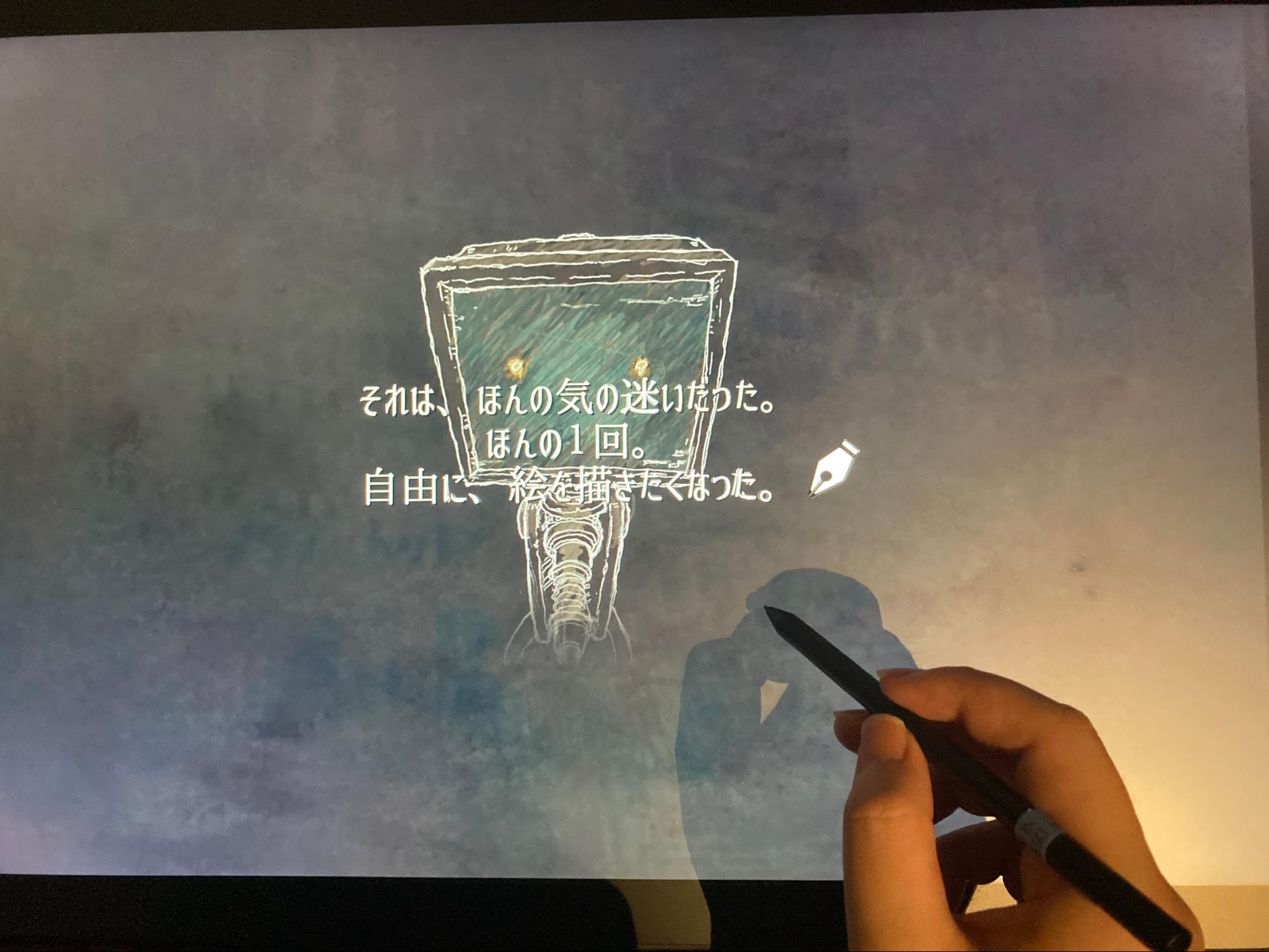 『愛よさらば』レビュー・評価・感想：AIがやたら具体的に褒めてくれる。うれしい…！アートとAIをめぐる物語を描く作品_009