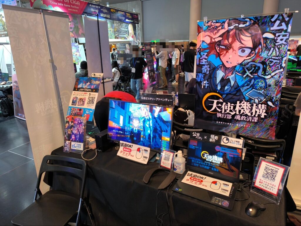 『天使機構執行部魂救済課』体験版レビュー：ビジュも演出もBGMもシステムも、あらゆる部位から“ヘキ”と“好き”があふれてる_002