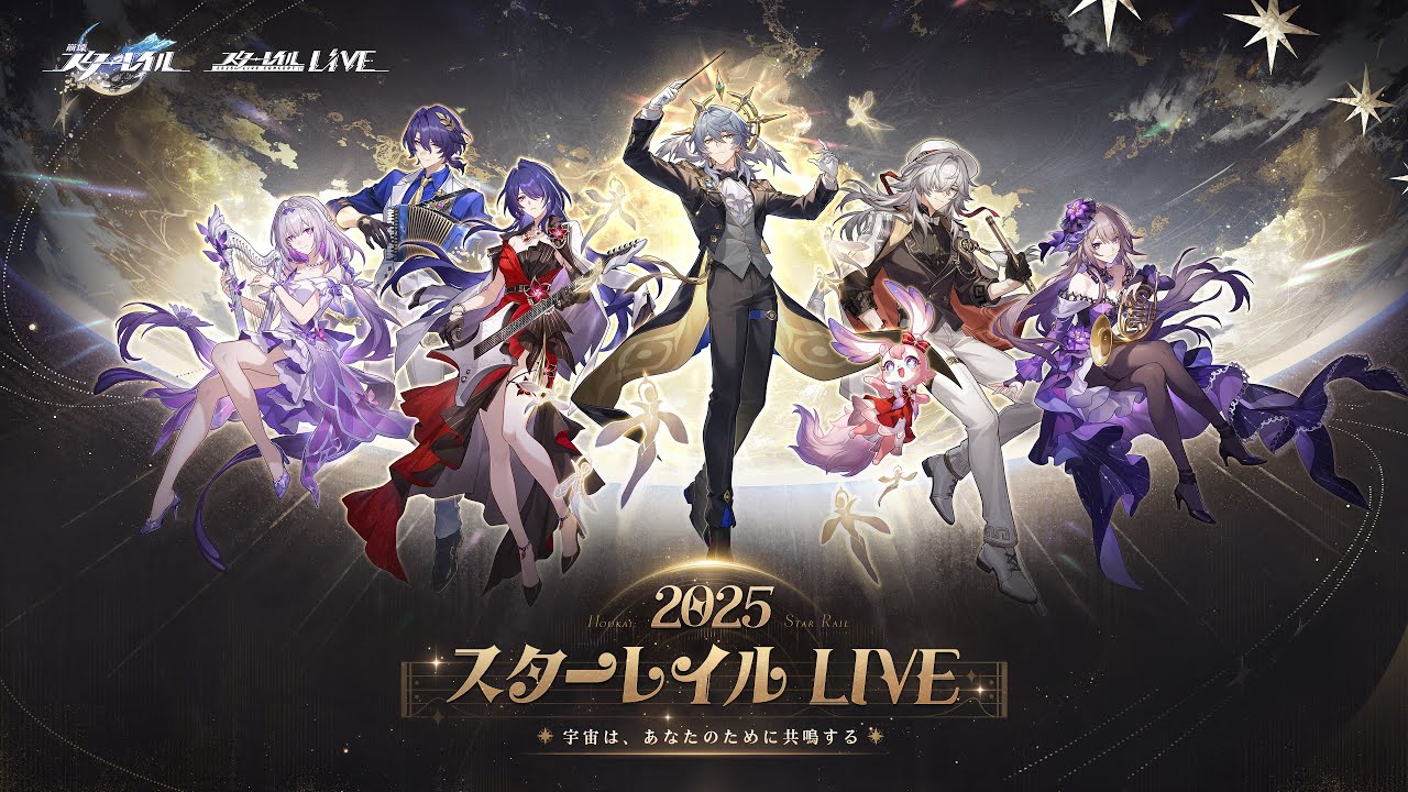 【特別対談】『Fate』奈須きのこ×『崩壊:スターレイル』シナリオライター焼鳥インタビュー:継承される人間讃歌と創作者の世代交代_031