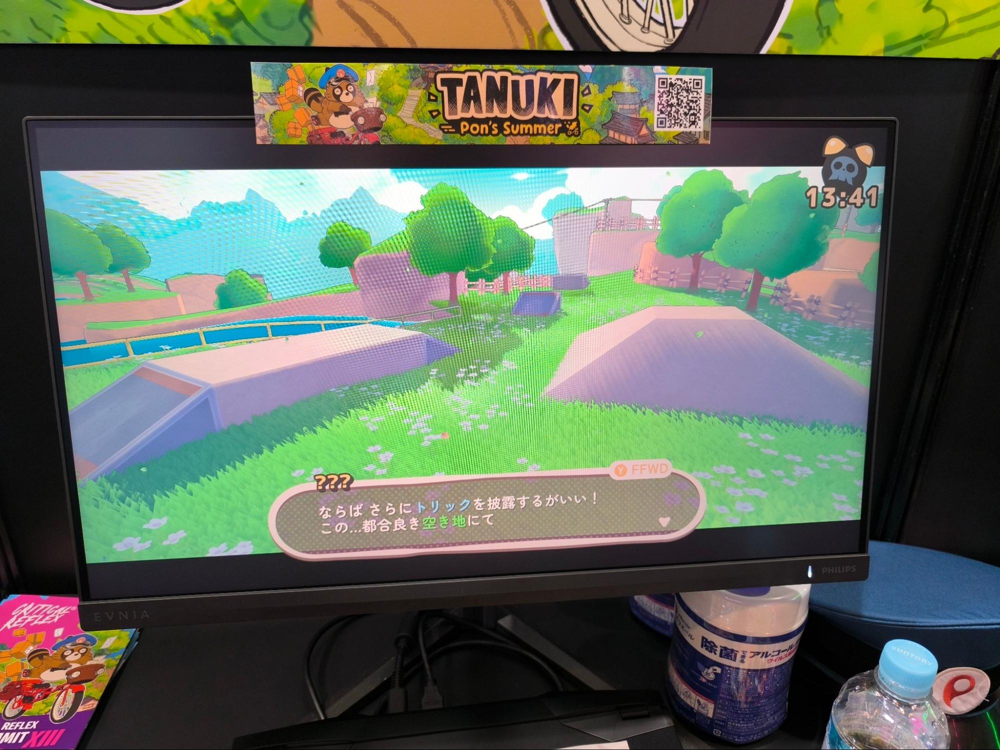 『TANUKI』レビュー・評価・感想：タヌキの郵便屋さんなのに、自転車でトリックをキメるのが面白すぎて仕事するの忘れた_004