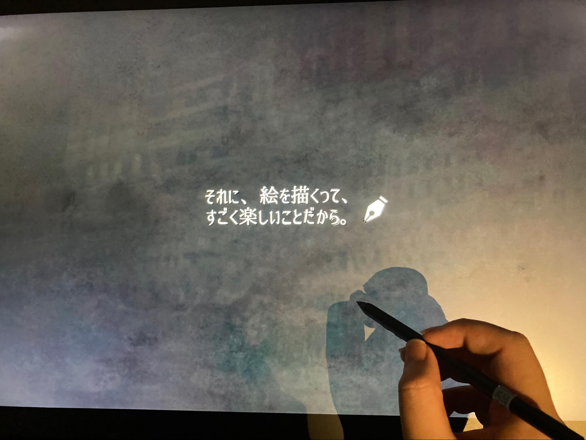 『愛よさらば』レビュー・評価・感想：AIがやたら具体的に褒めてくれる。うれしい…！アートとAIをめぐる物語を描く作品_003