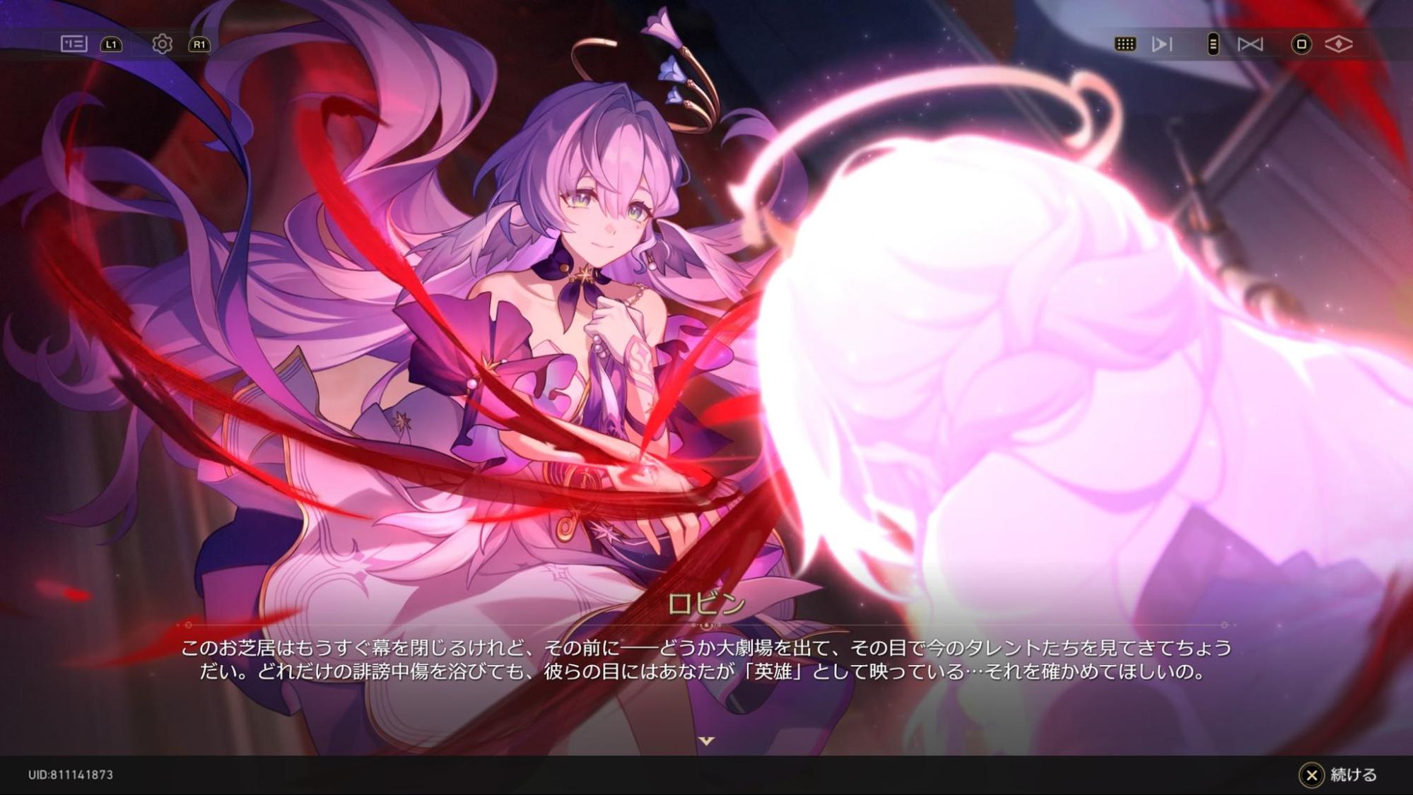 『崩壊:スターレイル』Fateコラボでアーチャーとアベンチュリンの関係に萌えたので、lack先生にイラストを描いてもらいました_012