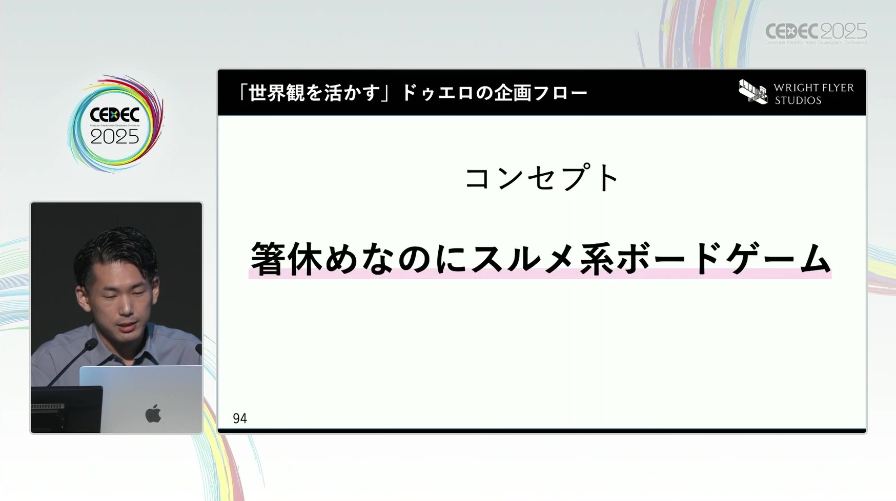 【CEDEC2025】物語や世界観を重要視する『ヘブンバーンズレッド』におけるミニゲームの作り方とは_012