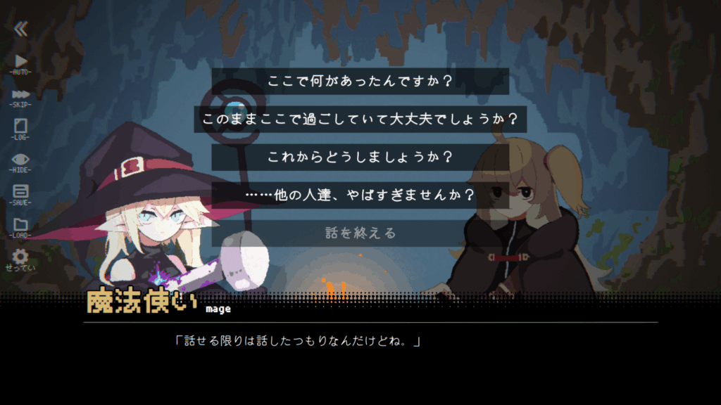 『勇者パーティはぜんめつしました。』デモ版紹介：“ぜんめつ”したパーティから「1人だけ」救ってダンジョンから脱出_004
