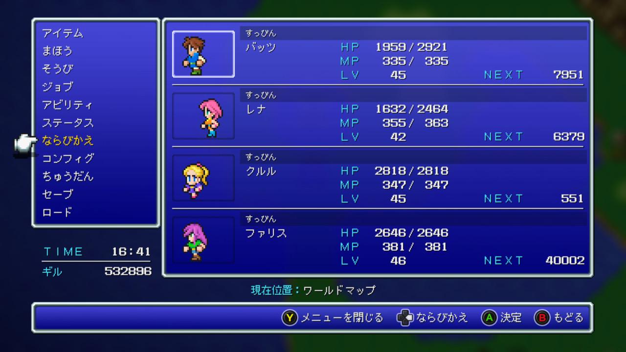 おこづかい1万円を握りしめてスクエニ夏セールに挑む企画が楽しすぎた。FF3、FF6 、ヴァルプロ、ケイオスリングスⅢ等買いまくり_002