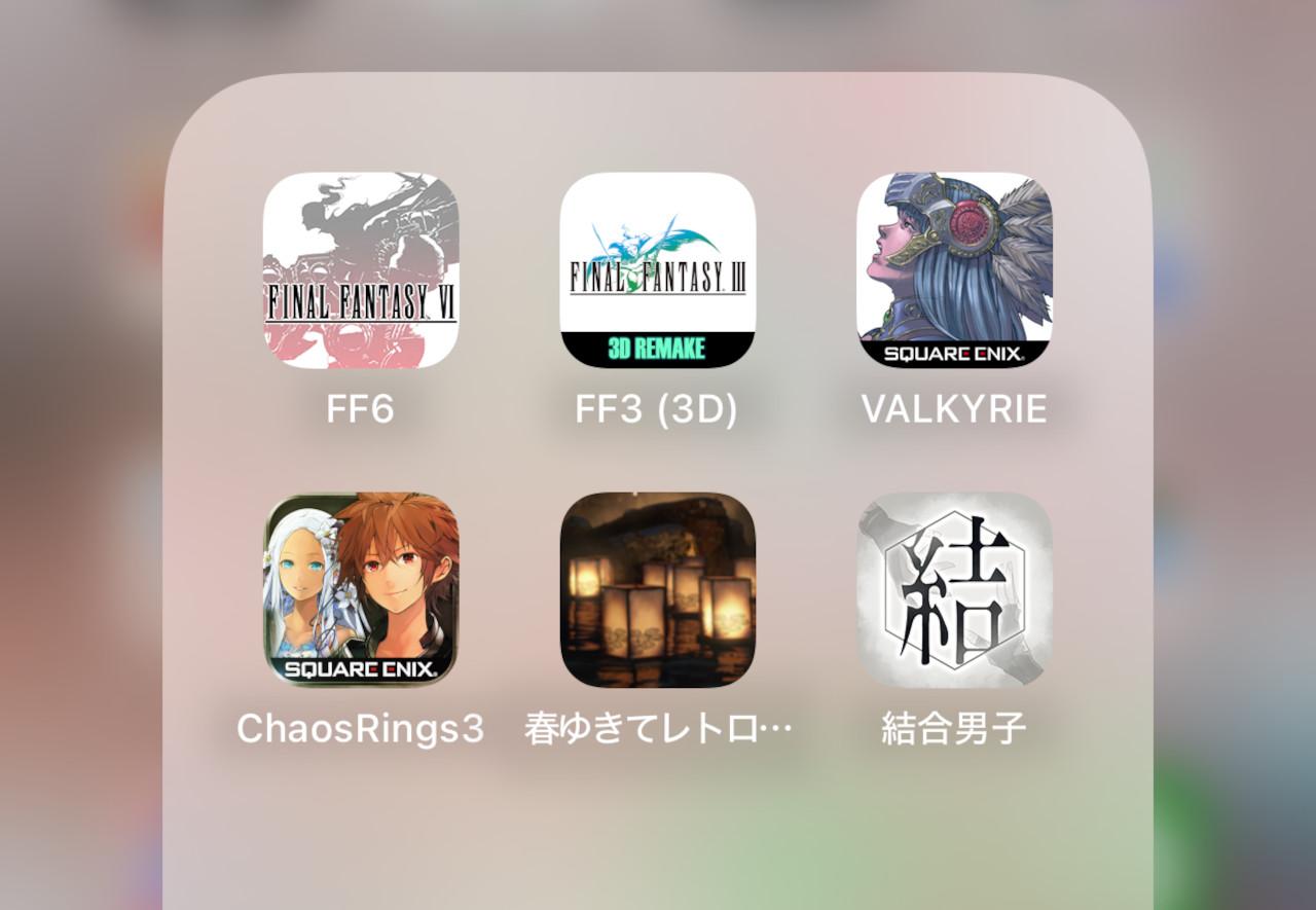 おこづかい1万円を握りしめてスクエニ夏セールに挑む企画が楽しすぎた。FF3、FF6 、ヴァルプロ、ケイオスリングスⅢ等買いまくり_004