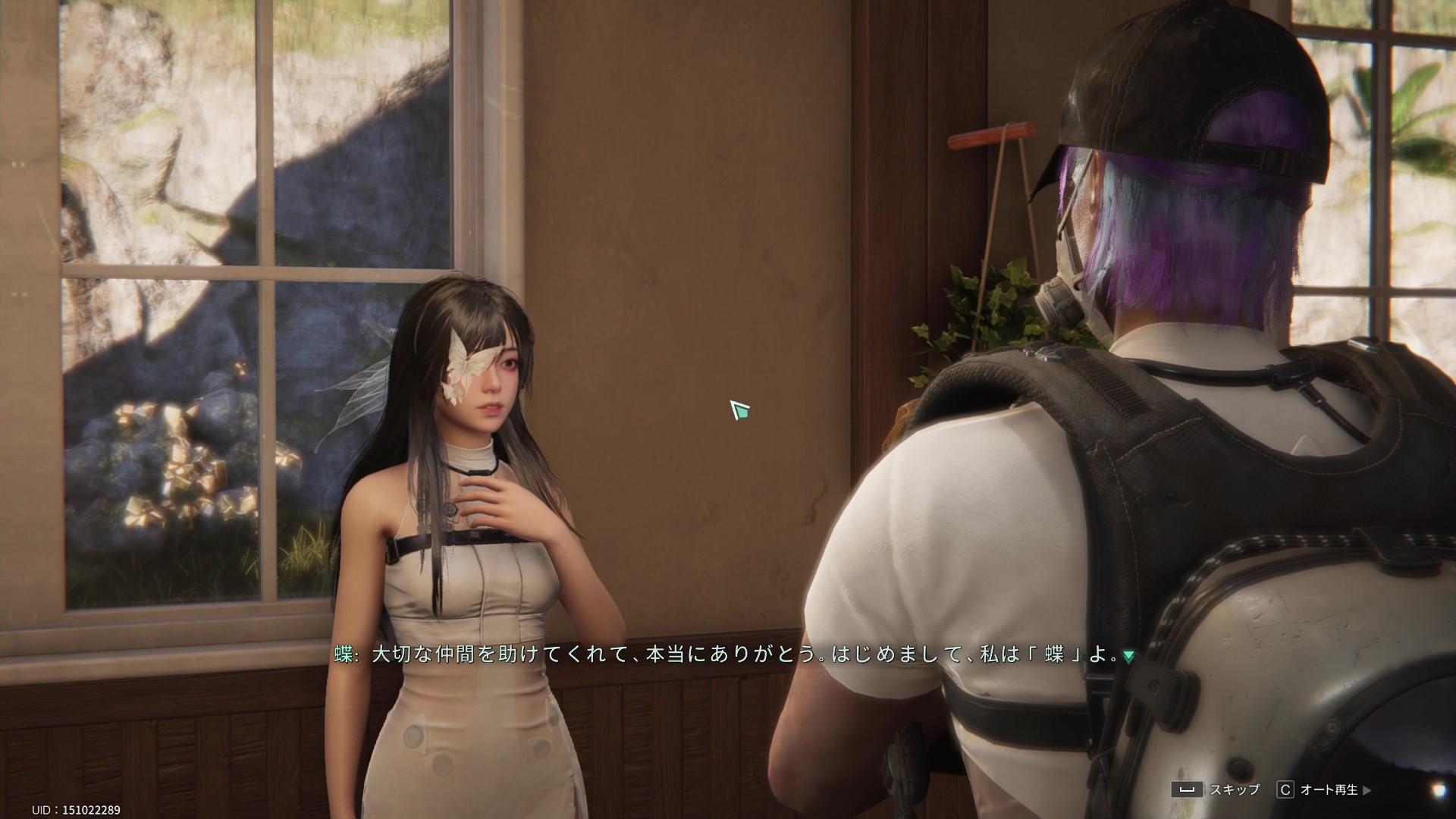 超自然オープンワールドサバイバルMMO『Once Human』プレイレポート：夢の世界から攻めてきた巨大テディベアと戦ってみた_002