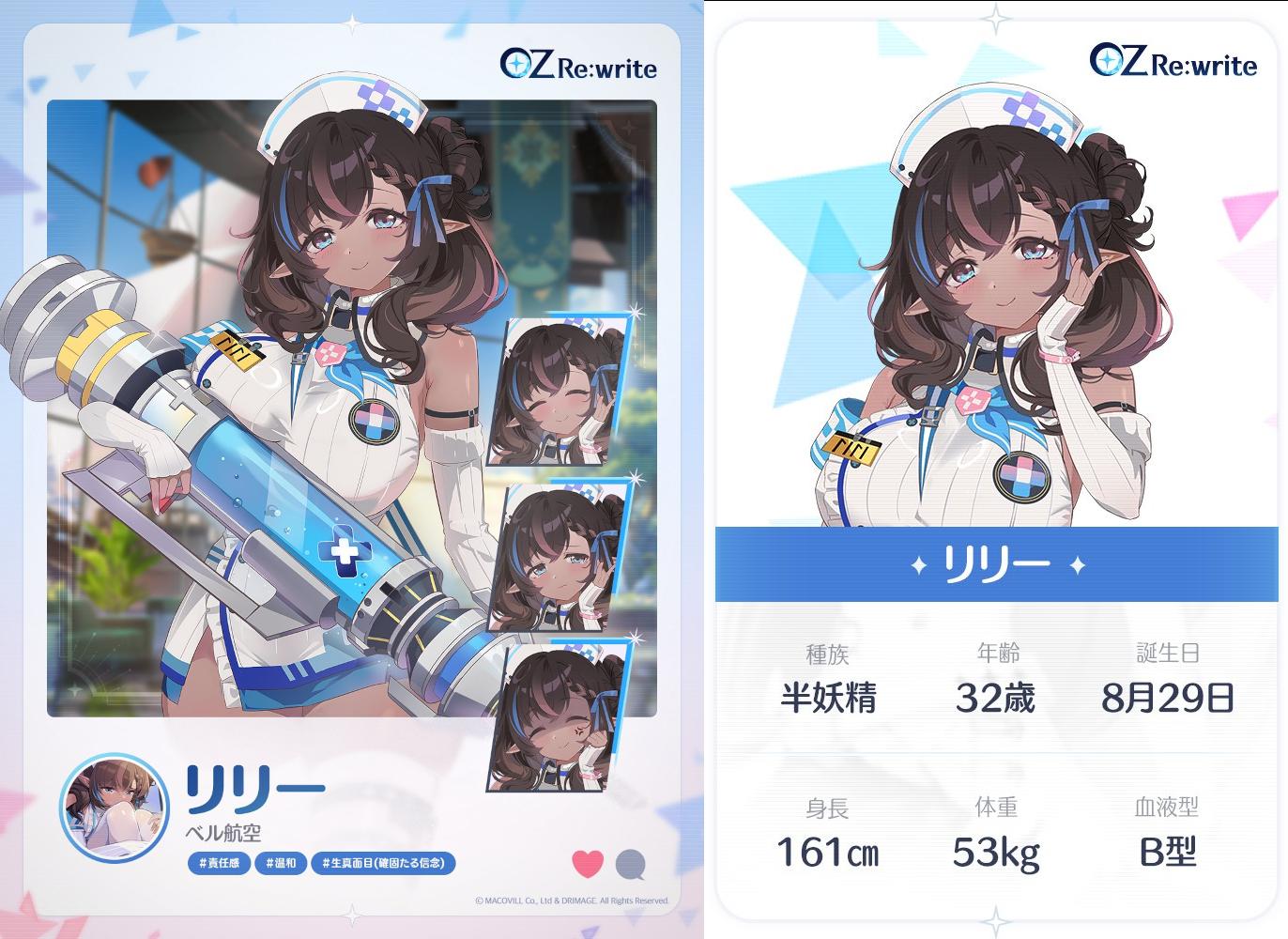『OZ Re:write(オズ リライト)』レビュー・感想・評価:おとぎ話の世界で描かれる目が離せない“極太の太もも”を語らせろ_004