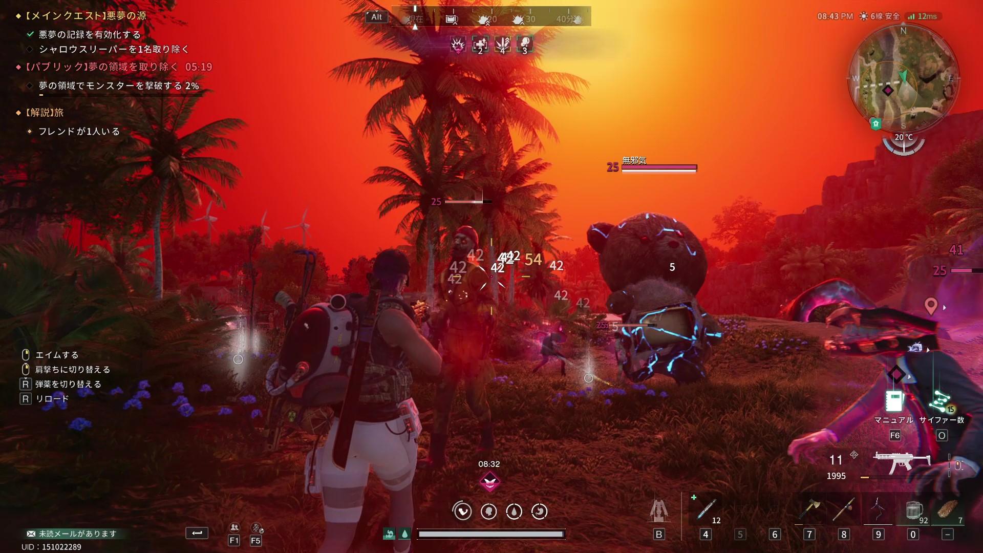 超自然オープンワールドサバイバルMMO『Once Human』プレイレポート：夢の世界から攻めてきた巨大テディベアと戦ってみた_003