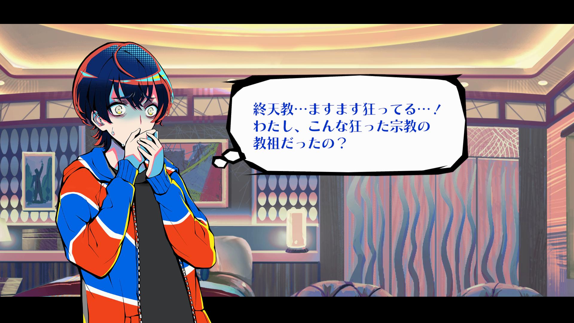 『終天教団』レビュー・感想・評価:『ダンロン』小高氏の新作ADVは「自分殺しの容疑者たちを好きになる」ヤバいゲーム_003