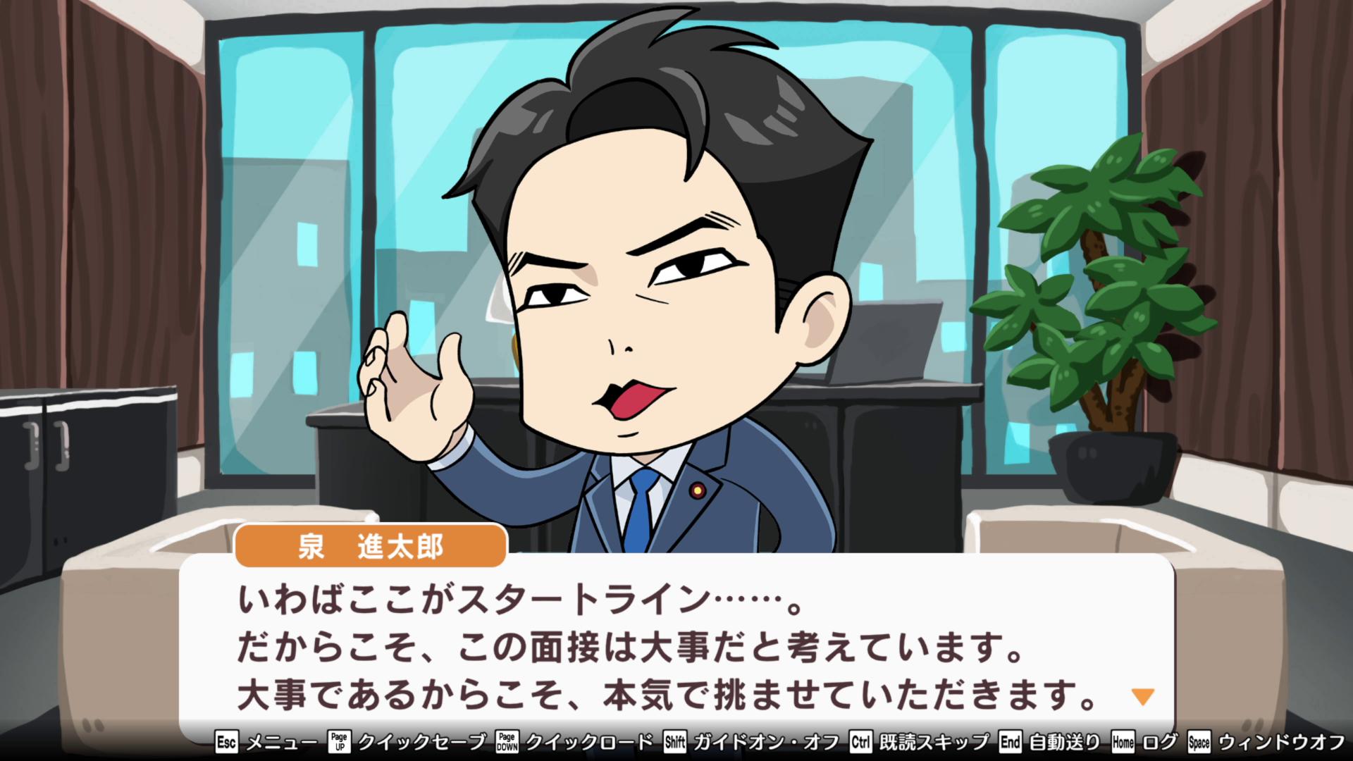 圧迫面接と戦うゲーム『圧Q就活』レビュー・評価・感想：令和に蘇ったFLASHゲー。無限にあの頃の味がする_004