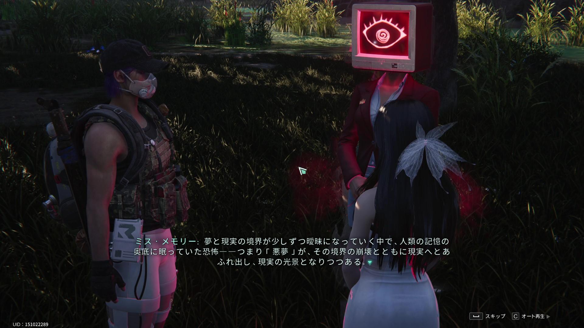 超自然オープンワールドサバイバルMMO『Once Human』プレイレポート：夢の世界から攻めてきた巨大テディベアと戦ってみた_004