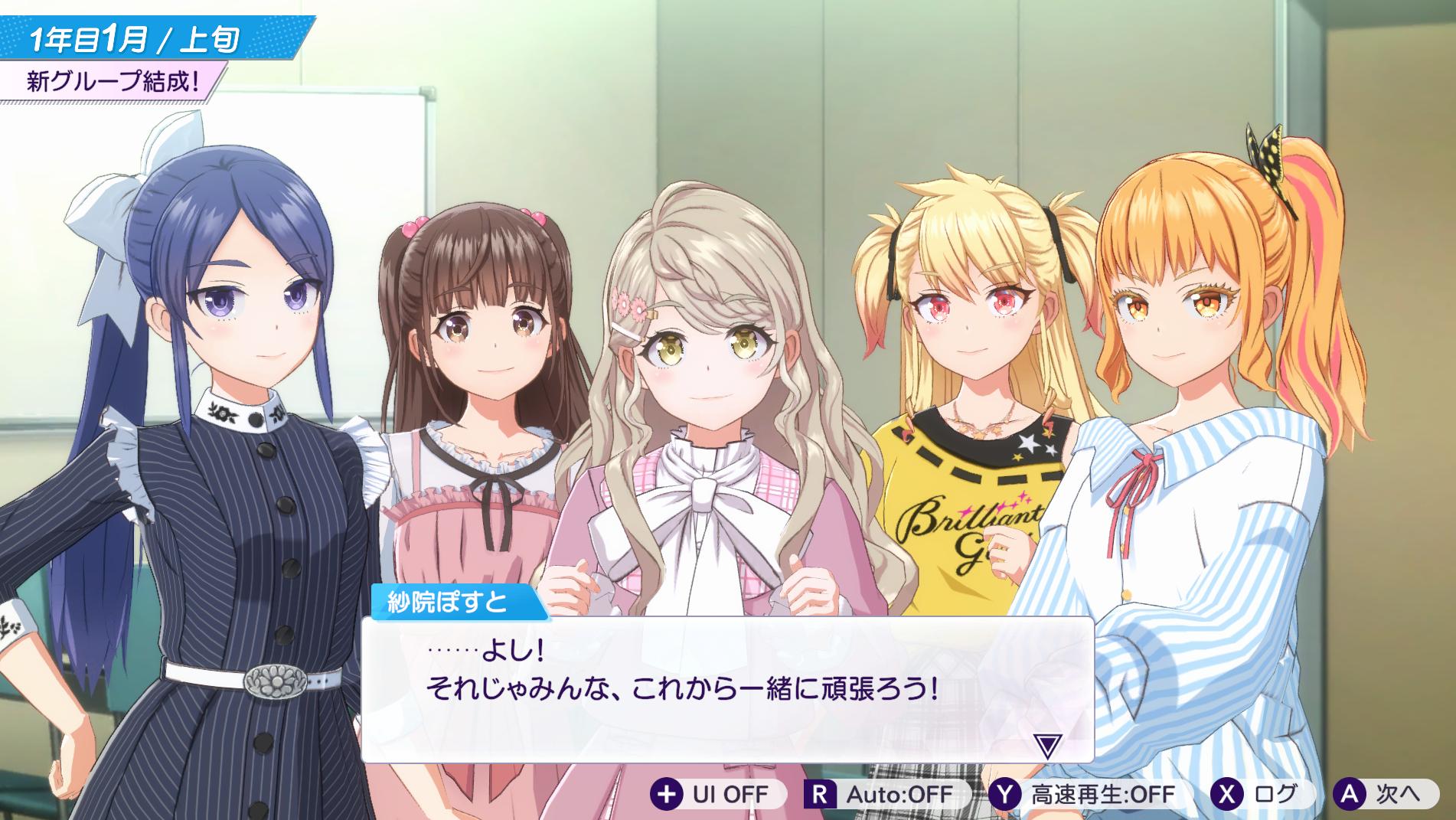 『シャインポスト Be Your アイドル!』レビュー・感想・評価:登場アイドル23人全員が病む。