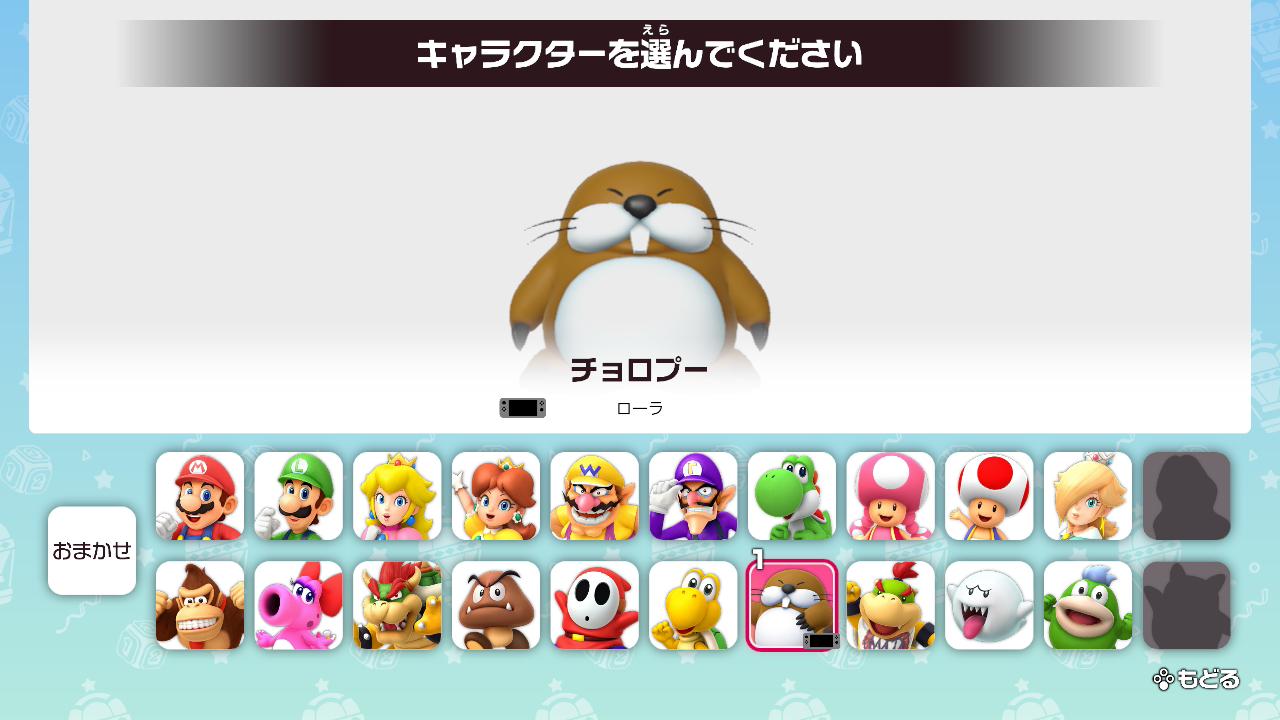 『スーパー マリオパーティ ジャンボリー』スイッチ2版レビュー・感想・評価:おまけモード「ジャンボリーTV」がめちゃ楽しい_006