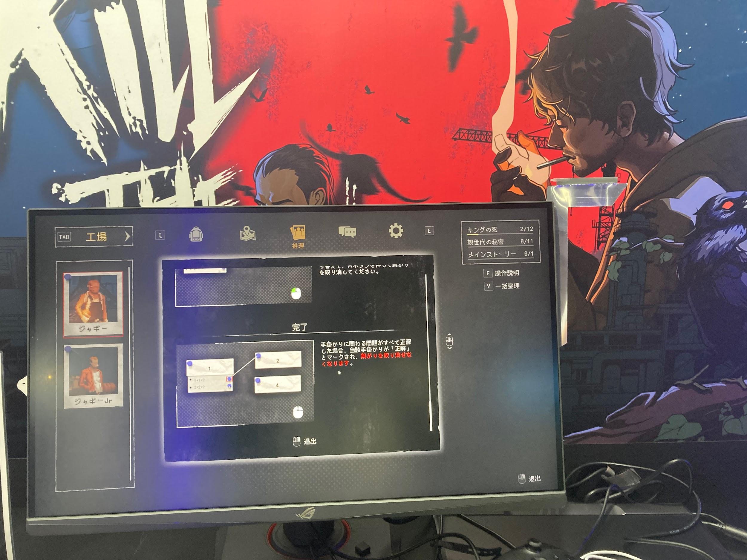 『Kill the Shadow』試遊レポート＆開発者インタビュー：ネオン輝く危険な都市で殺人事件を捜査_005