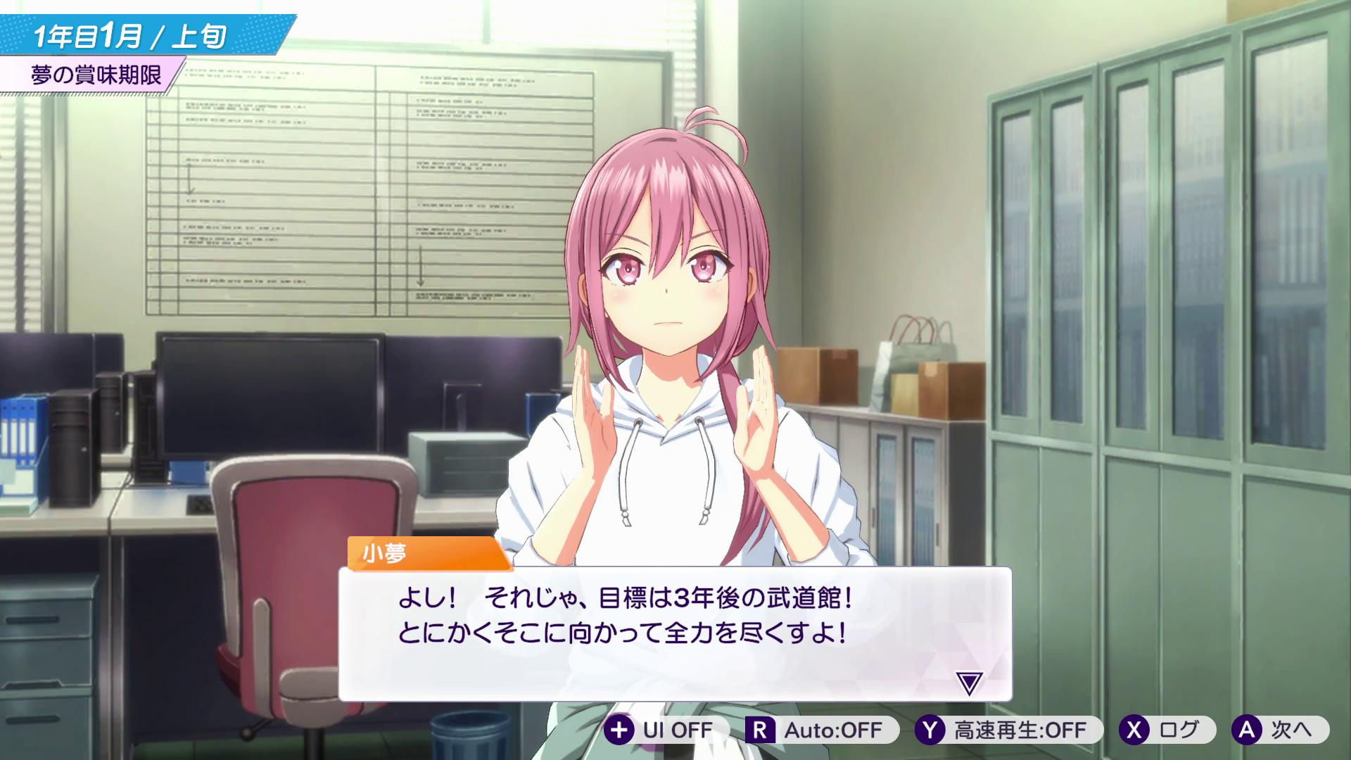 『シャインポスト Be Your アイドル!』レビュー・感想・評価:60時間溶かして愛憎の果てにたどり着いたヤバさを伝えたい
_005