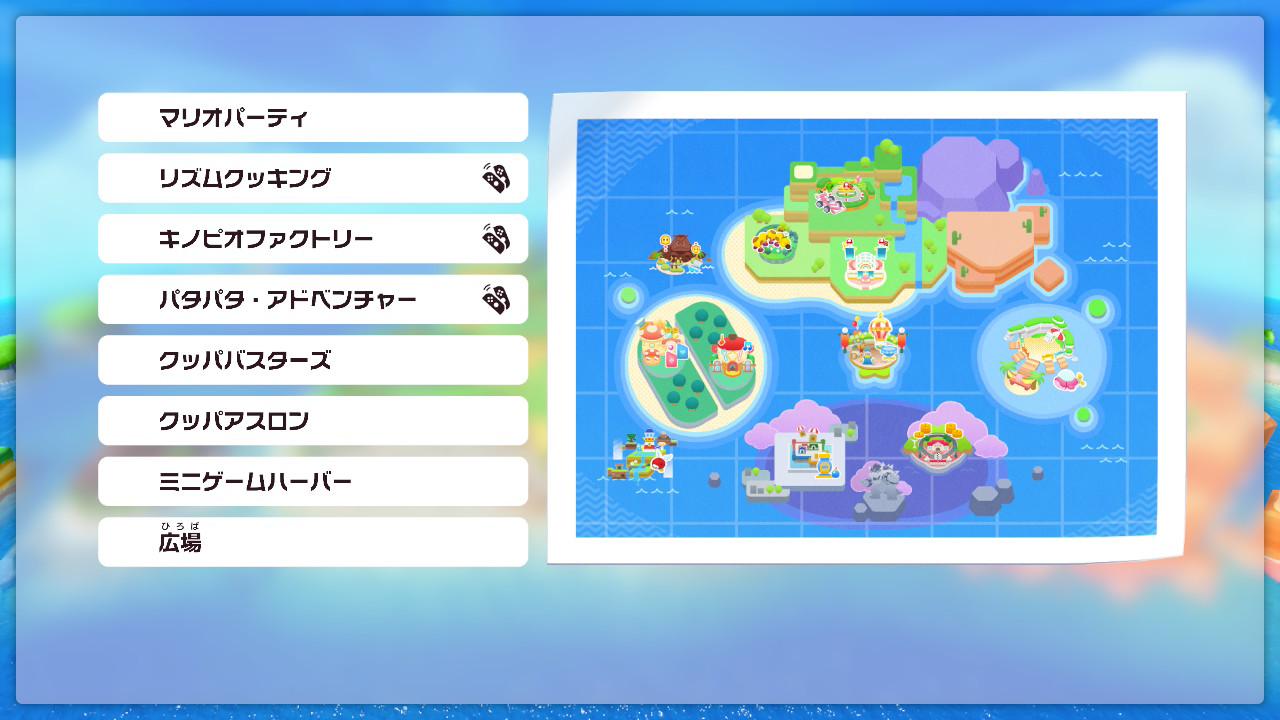 『スーパー マリオパーティ ジャンボリー』スイッチ2版レビュー・感想・評価:おまけモード「ジャンボリーTV」がめちゃ楽しい_007