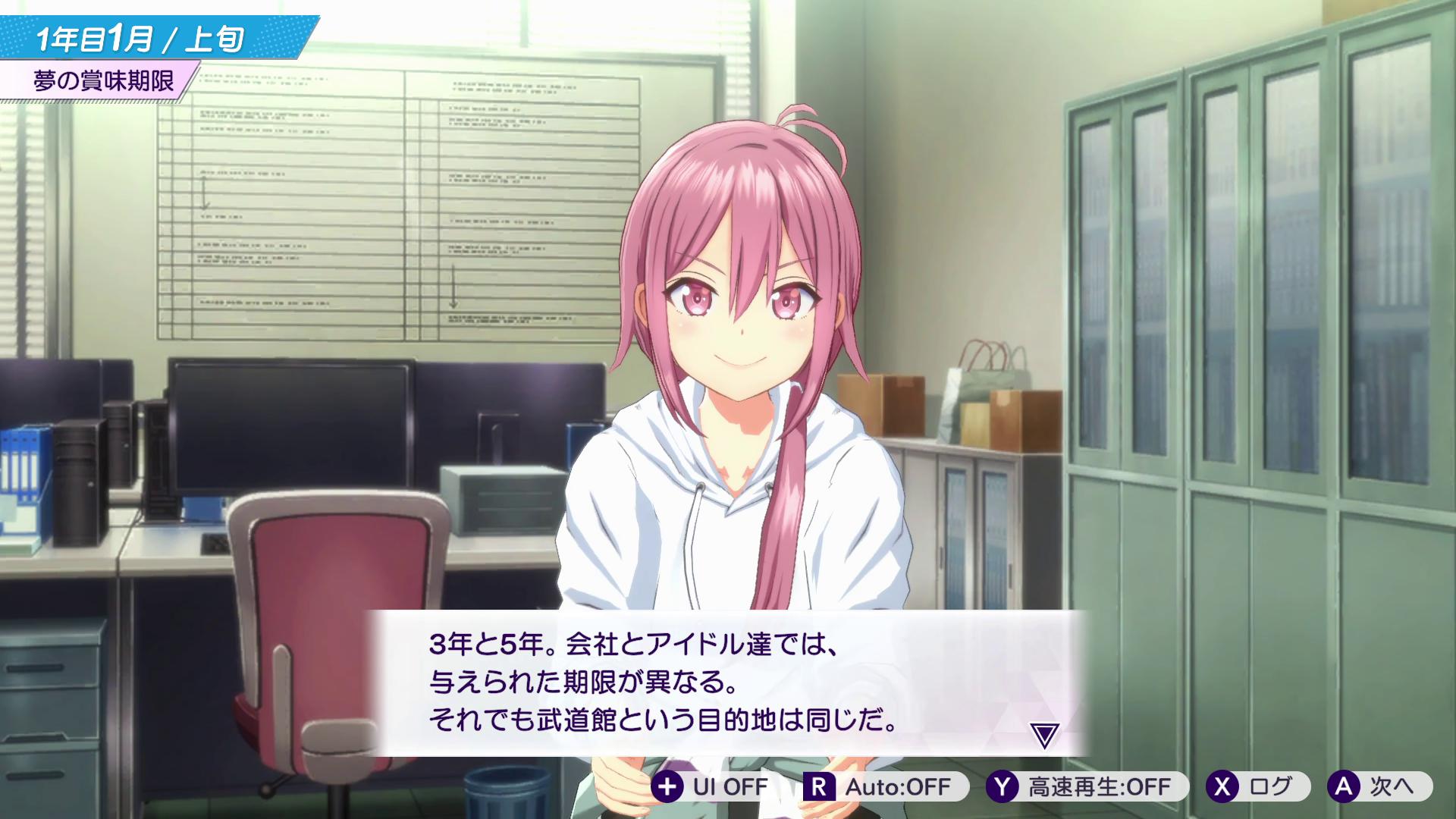 『シャインポスト Be Your アイドル!』レビュー・感想・評価:60時間溶かして愛憎の果てにたどり着いたヤバさを伝えたい
_006