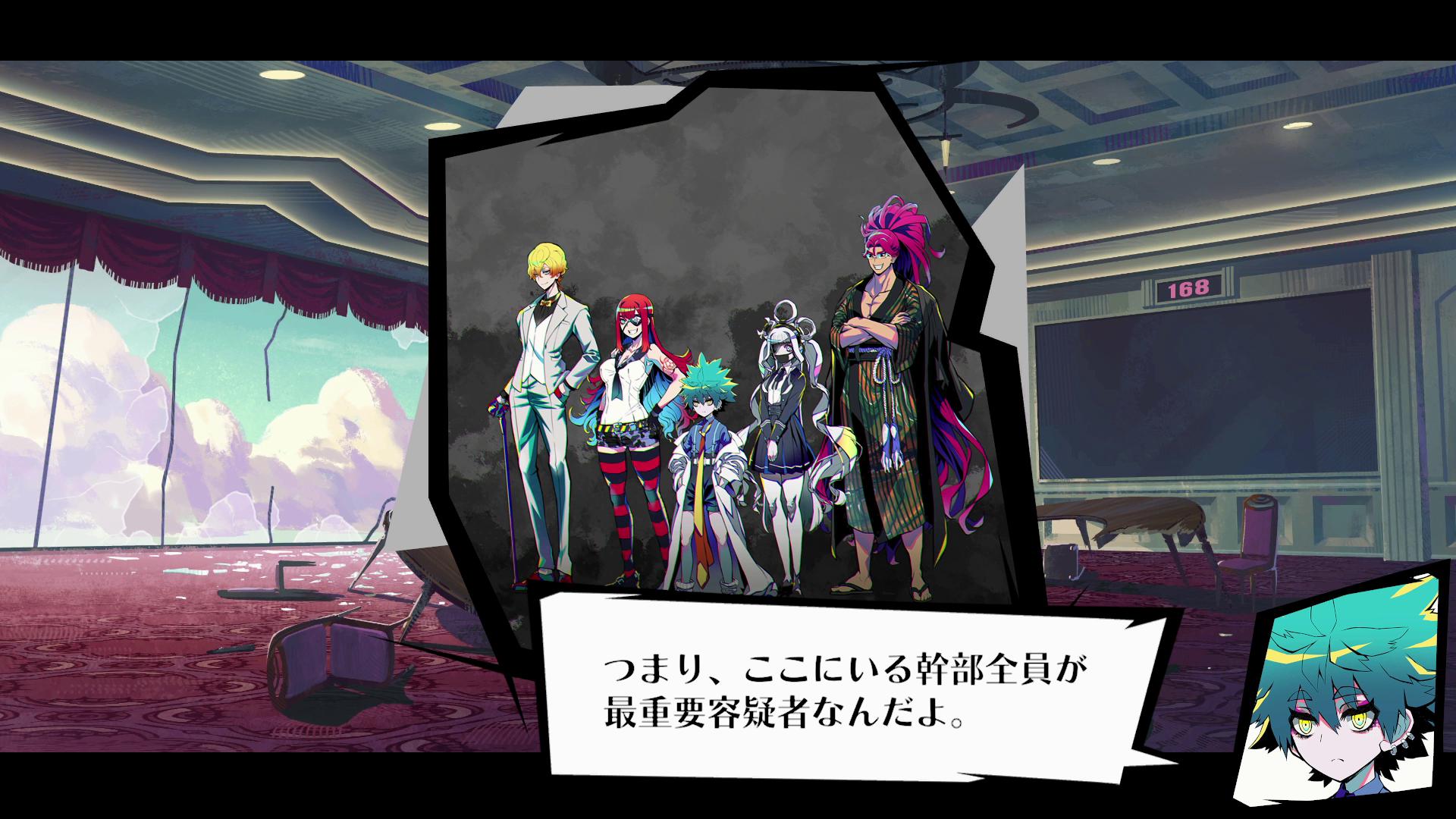 『終天教団』レビュー・感想・評価:『ダンロン』小高氏の新作ADVは「自分殺しの容疑者たちを好きになる」ヤバいゲーム_006