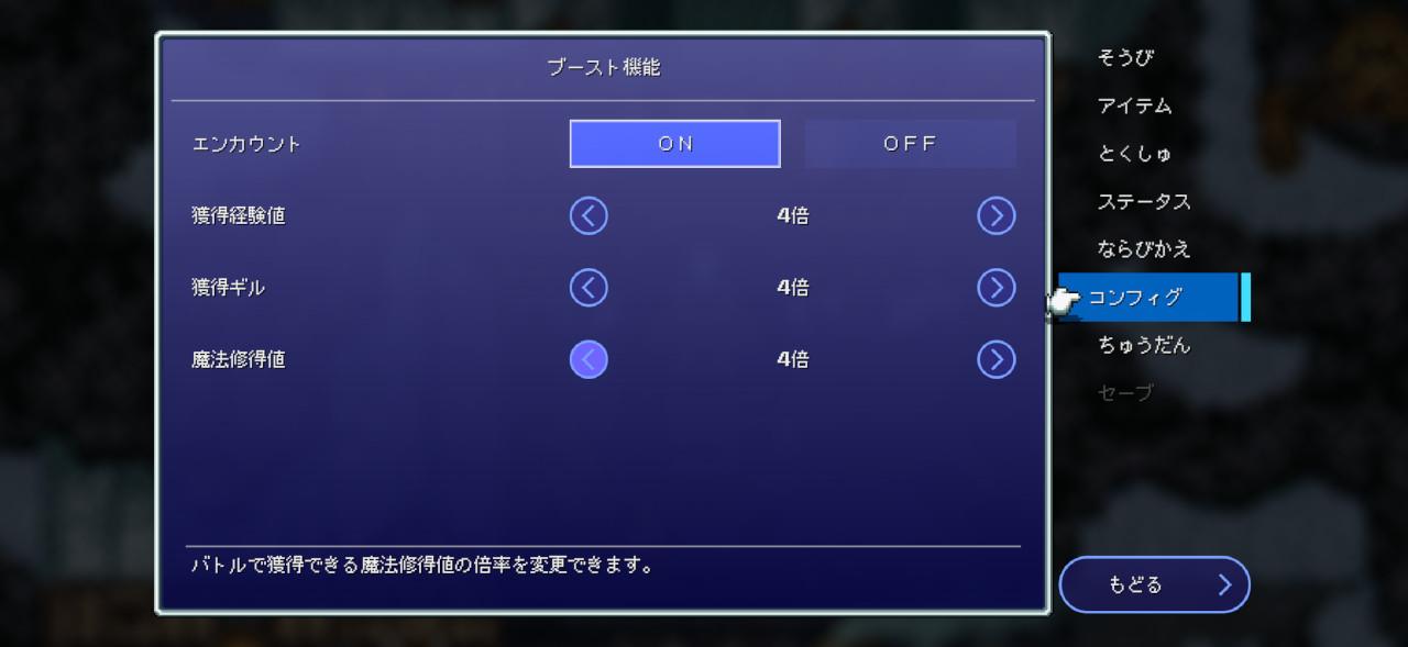 おこづかい1万円を握りしめてスクエニ夏セールに挑む企画が楽しすぎた。FF3、FF6 、ヴァルプロ、ケイオスリングスⅢ等買いまくり_011