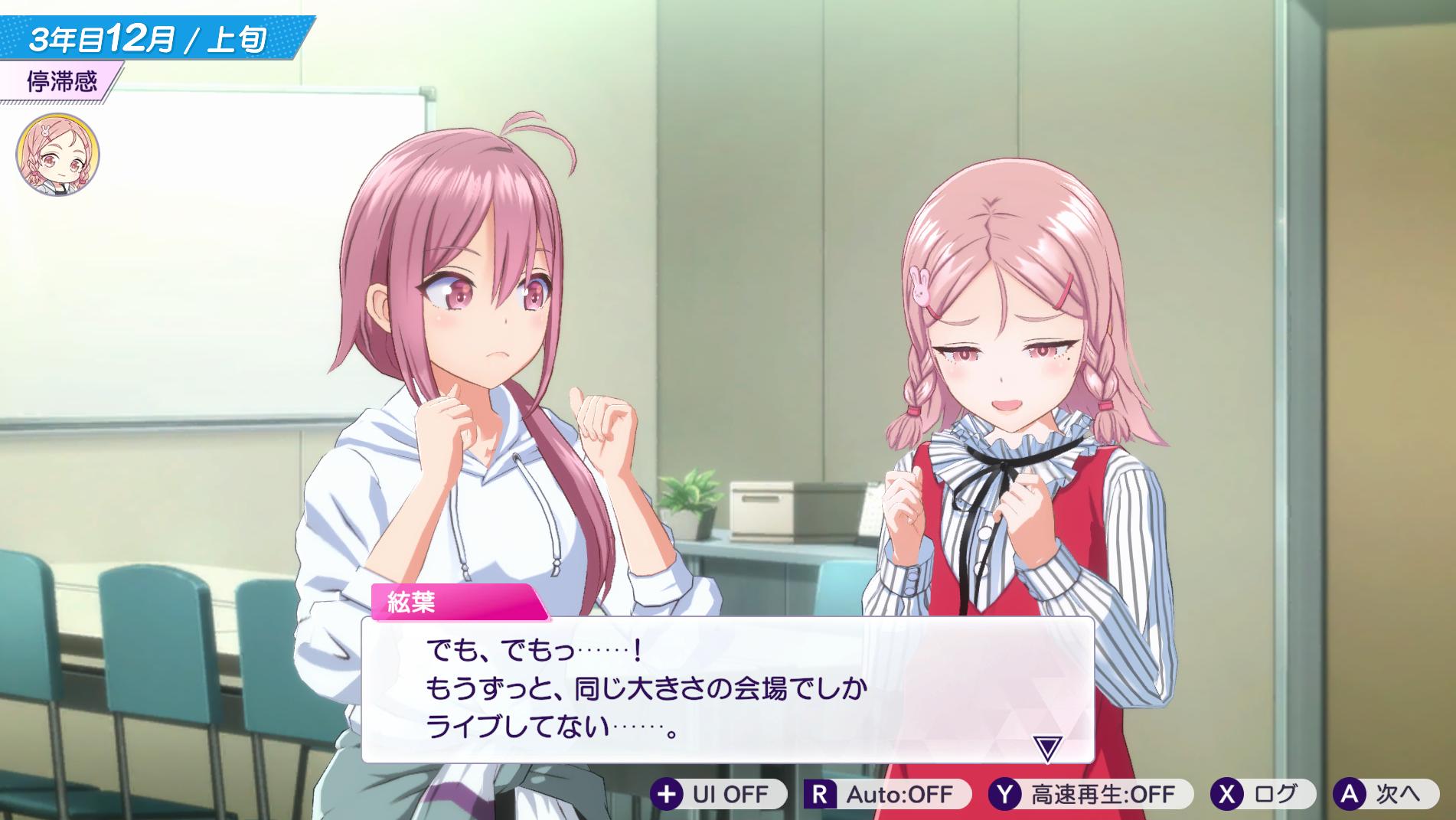 『シャインポスト Be Your アイドル!』レビュー・感想・評価:登場アイドル23人全員が病む。