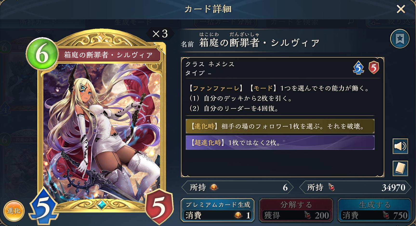 『シャドウバース ワールズビヨンド』新カード先行プレビューカード「心有る共闘」を独占公開_006