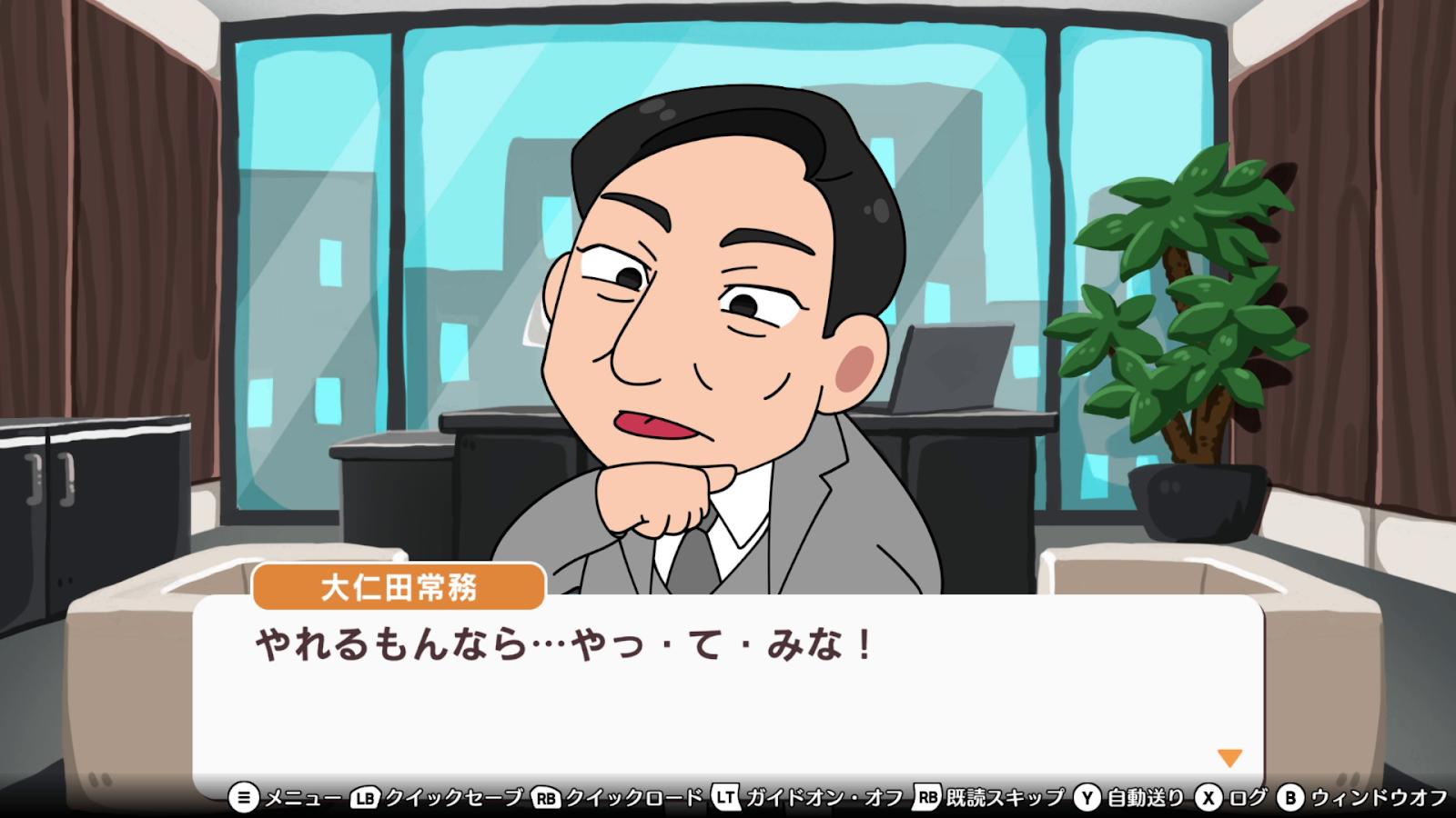 圧迫面接と戦うゲーム『圧Q就活』レビュー・評価・感想:令和に蘇ったFLASHゲー。無限にあの頃の味がする_008