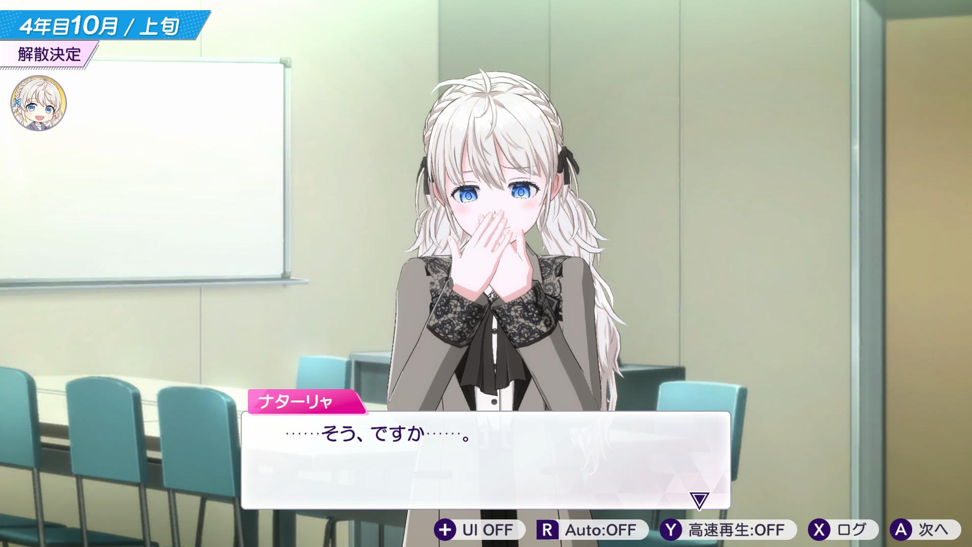『シャインポスト Be Your アイドル!』レビュー・感想・評価:登場アイドル23人全員が病む。