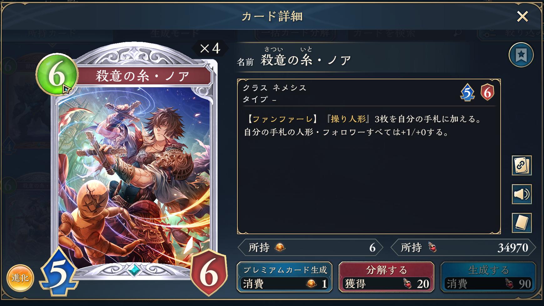 『シャドウバース ワールズビヨンド』新カード先行プレビューカード「心有る共闘」を独占公開_007