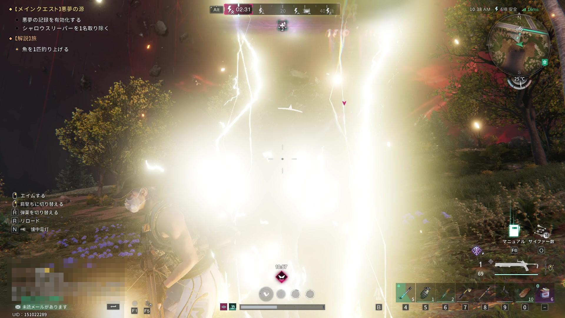 超自然オープンワールドサバイバルMMO『Once Human』プレイレポート：夢の世界から攻めてきた巨大テディベアと戦ってみた_009