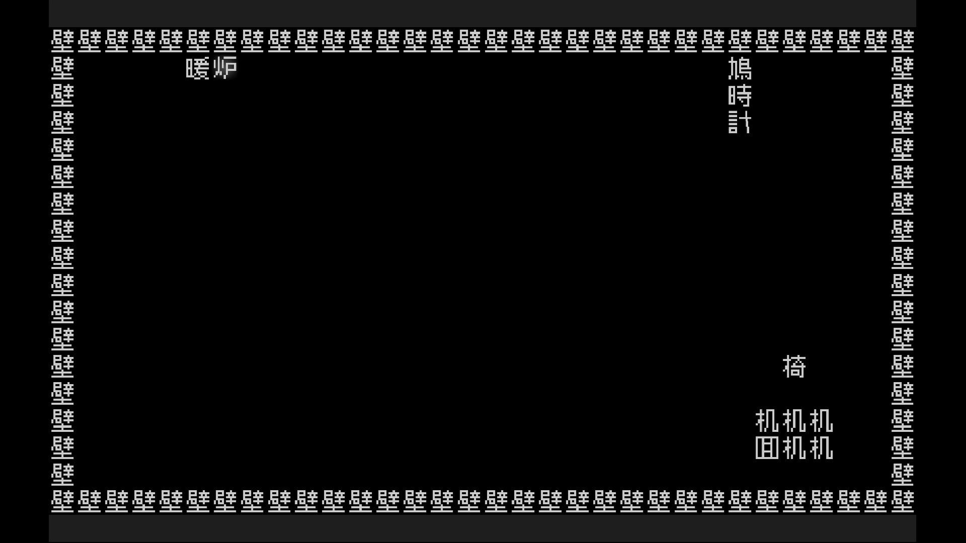 『文字遊戯』先行プレイレポート：“翻訳不可能”と謳われながら奇跡の翻訳を果たした傑作。なるべくネタバレ抜きで紹介_010
