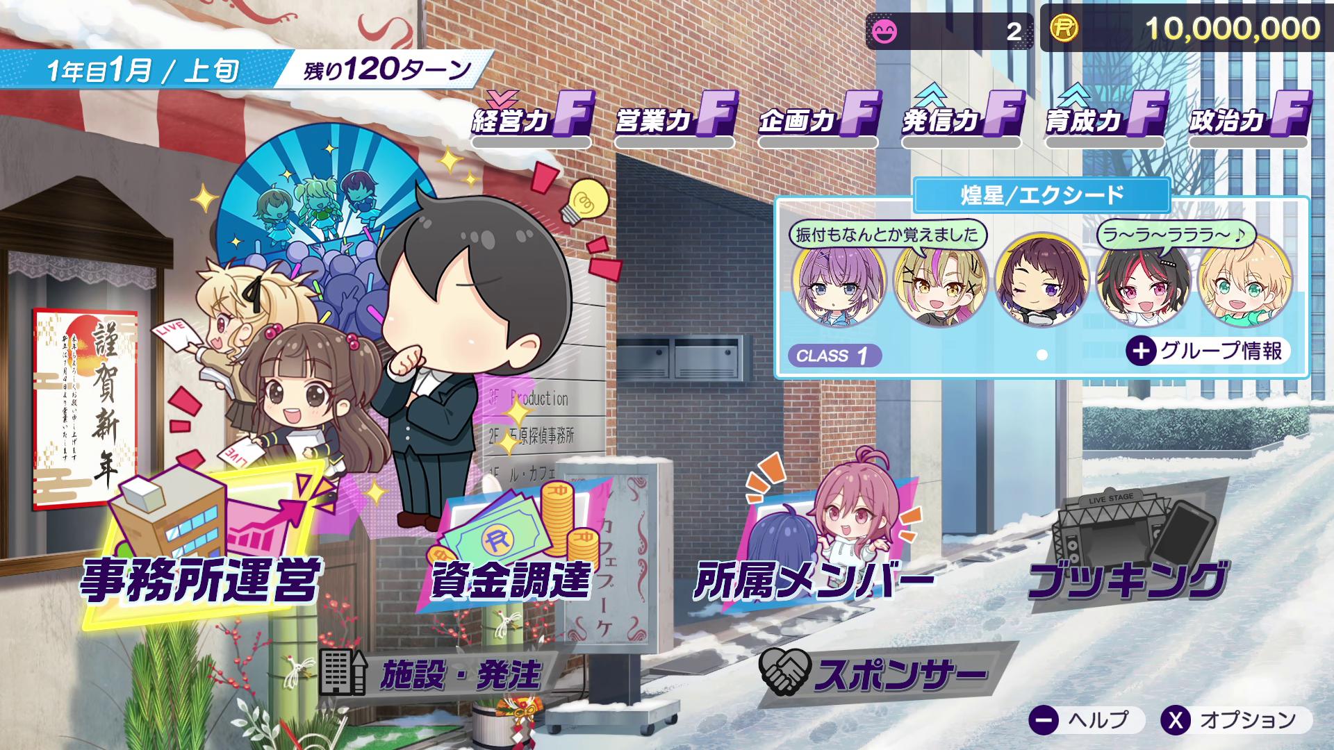 『シャインポスト Be Your アイドル！』レビュー・感想・評価:60時間溶かして愛憎の果てにたどり着いたヤバさを伝えたい
_009